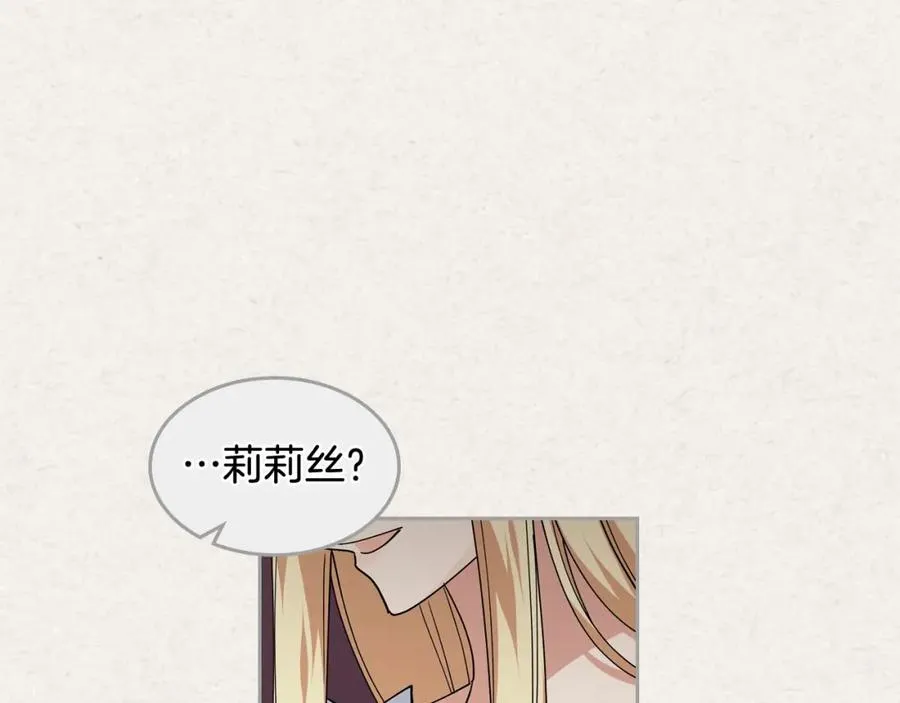 第43话 真正的我 第48页