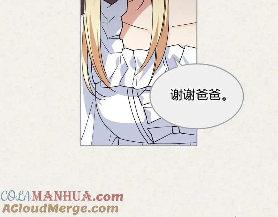 第43话 真正的我 第49页
