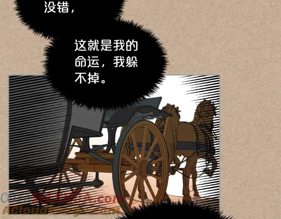 第43话 真正的我 第53页
