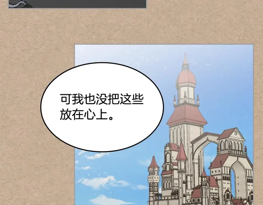 第43话 真正的我 第60页