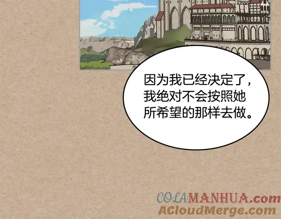 第43话 真正的我 第61页