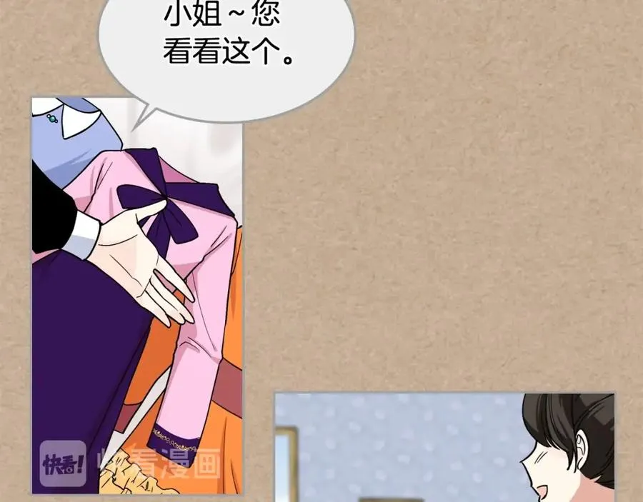 第43话 真正的我 第64页
