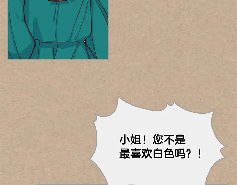 第43话 真正的我 第70页