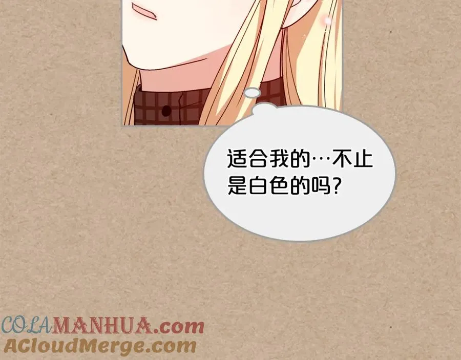 第43话 真正的我 第77页