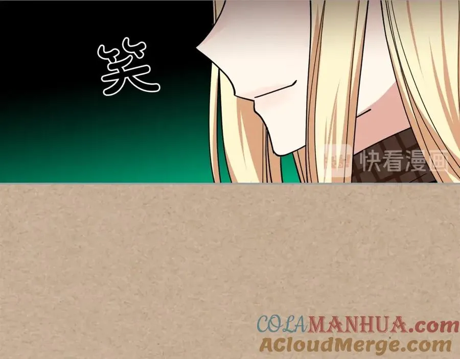 第43话 真正的我 第81页