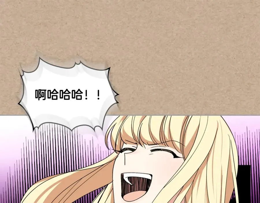 第43话 真正的我 第82页