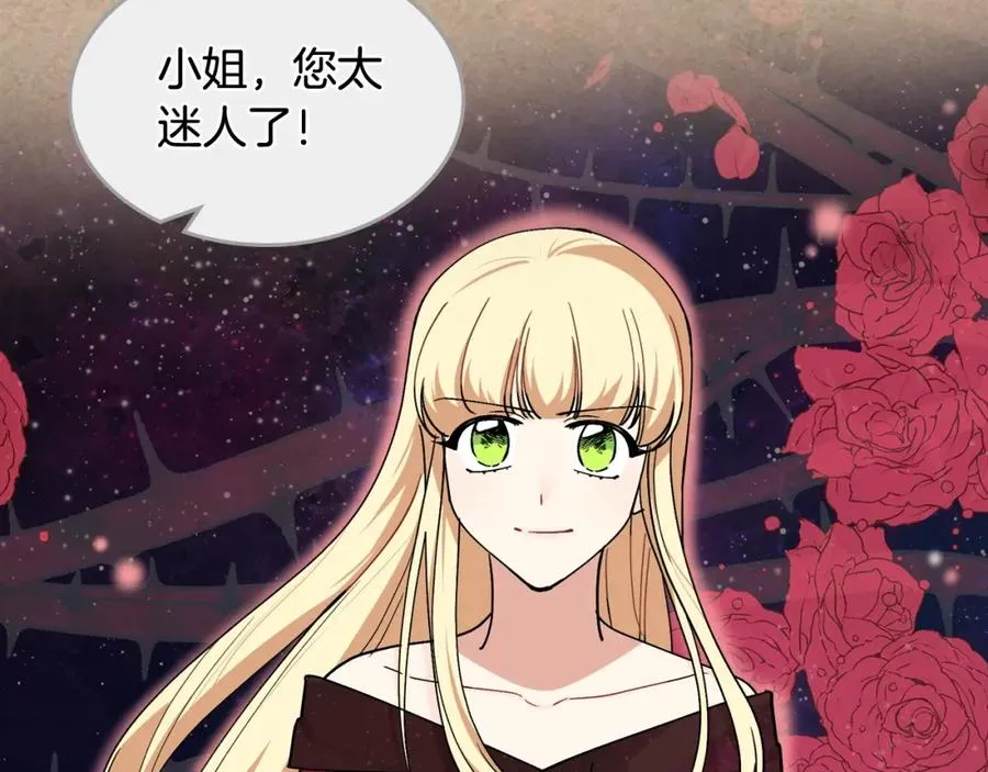 第43话 真正的我 第102页