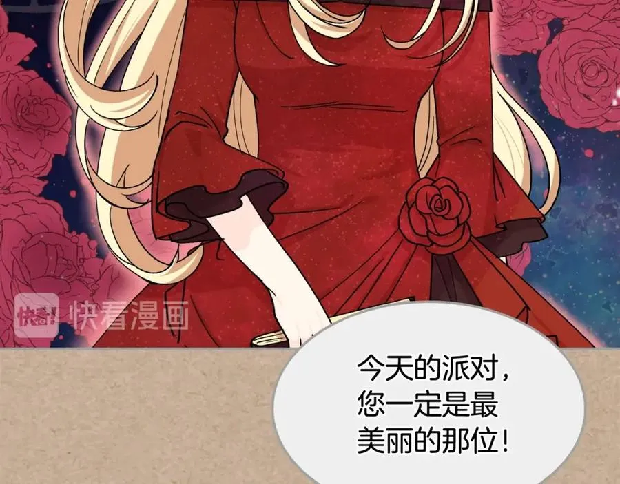 第43话 真正的我 第103页