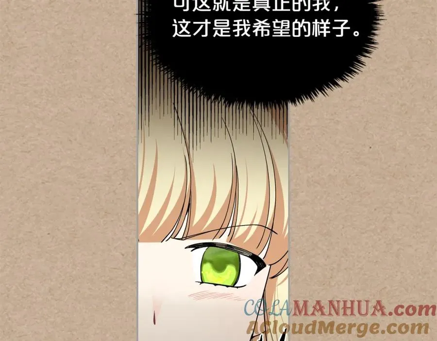 第43话 真正的我 第105页