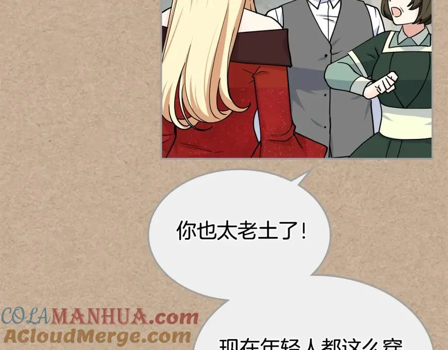 第43话 真正的我 第109页