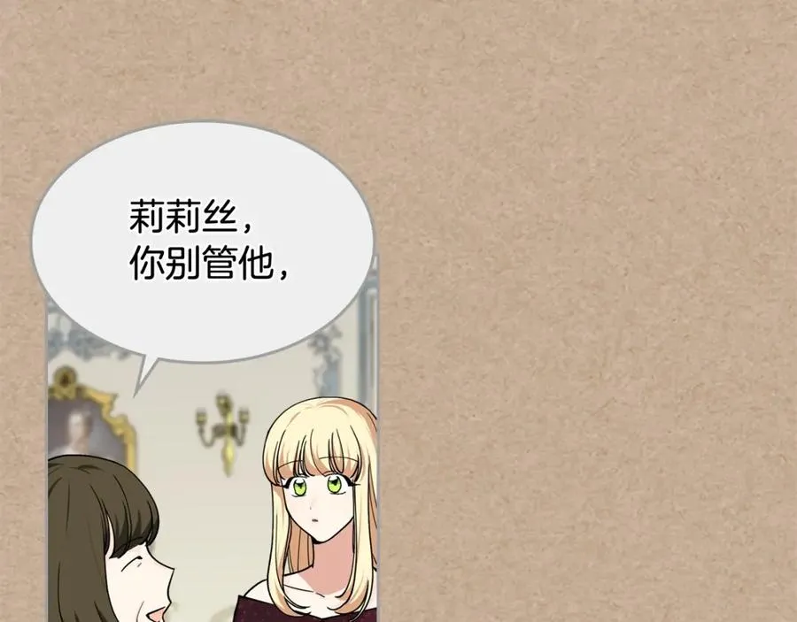 第43话 真正的我 第111页