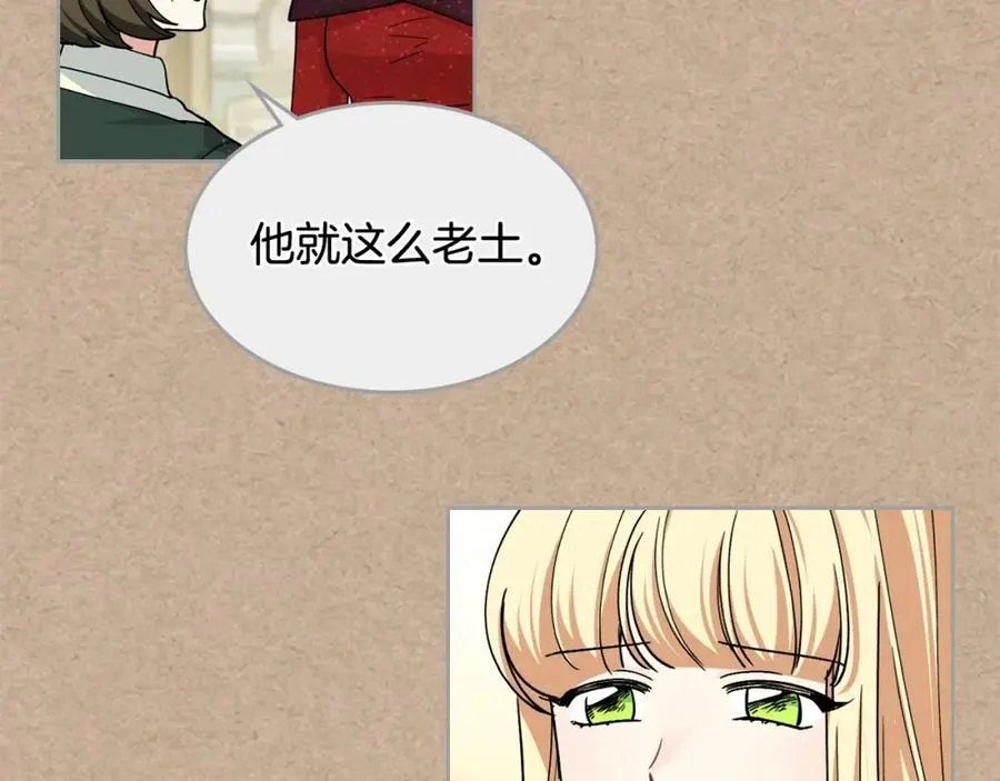 第43话 真正的我 第112页