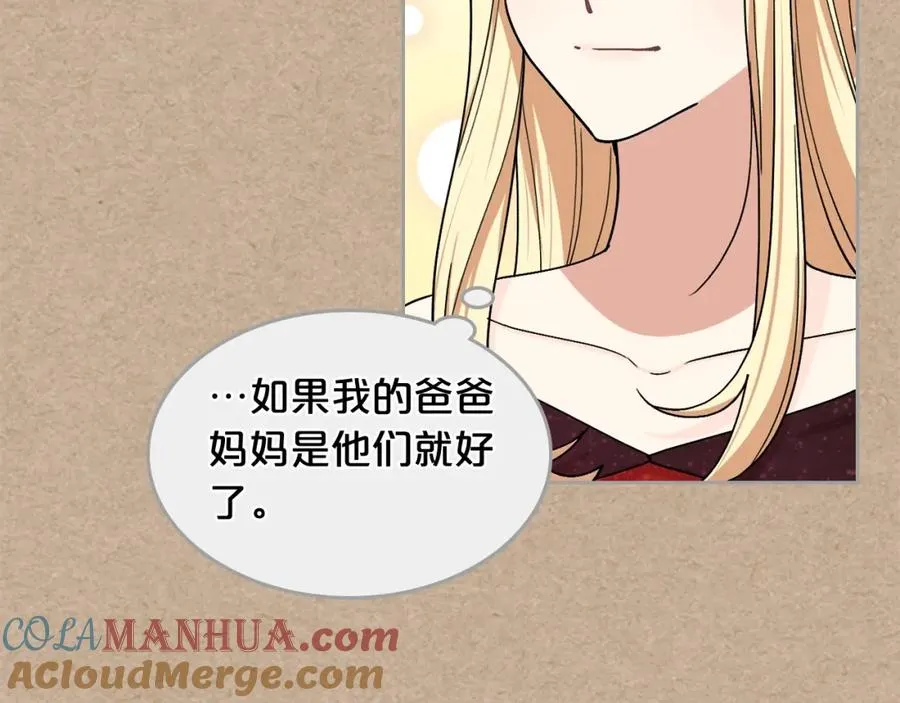 第43话 真正的我 第113页
