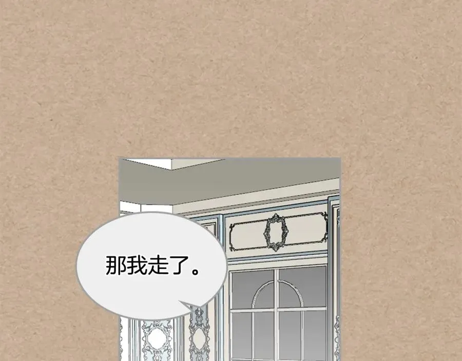 第43话 真正的我 第114页