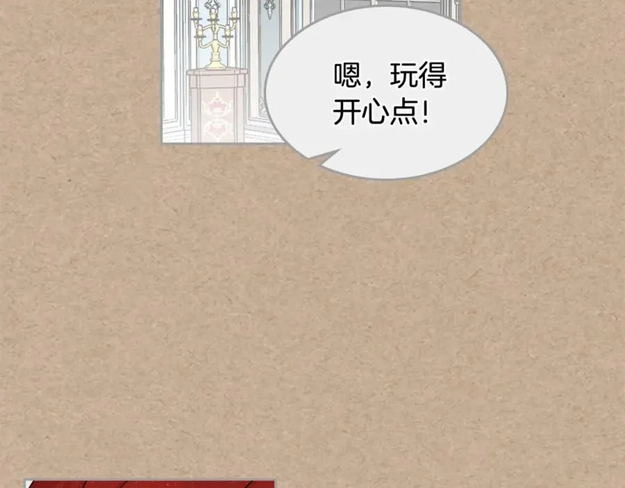 第43话 真正的我 第115页