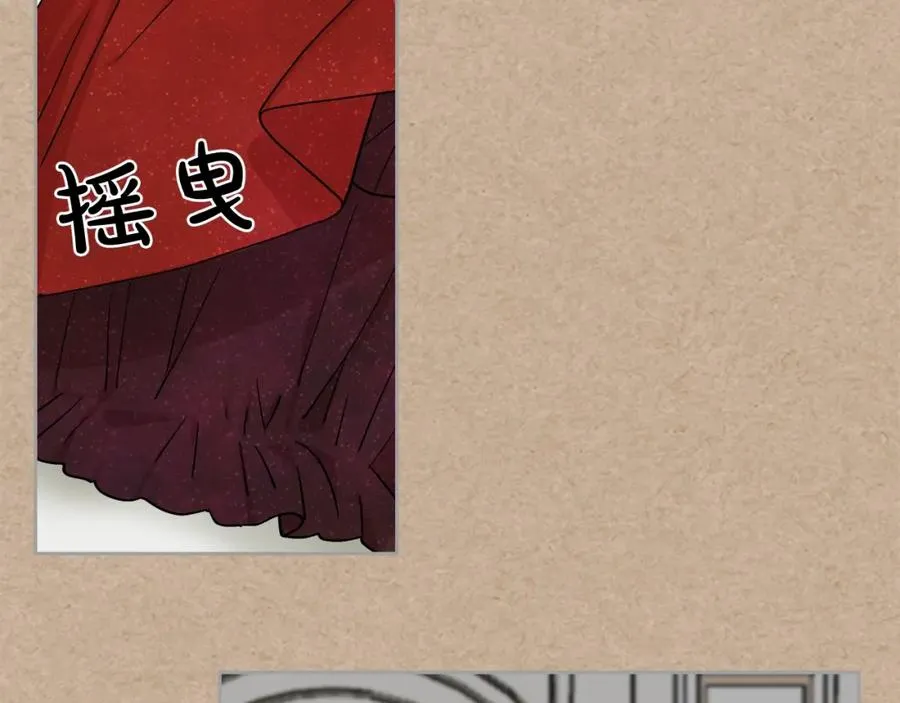 第43话 真正的我 第116页