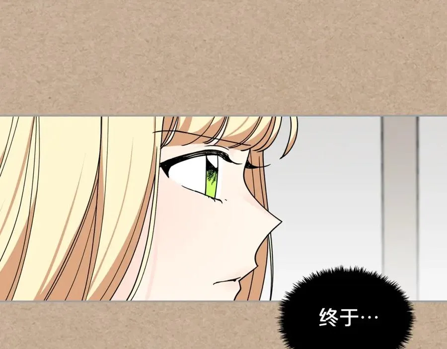 第43话 真正的我 第118页
