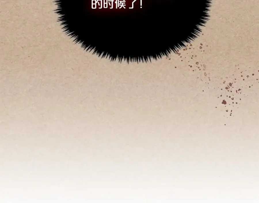 第43话 真正的我 第120页