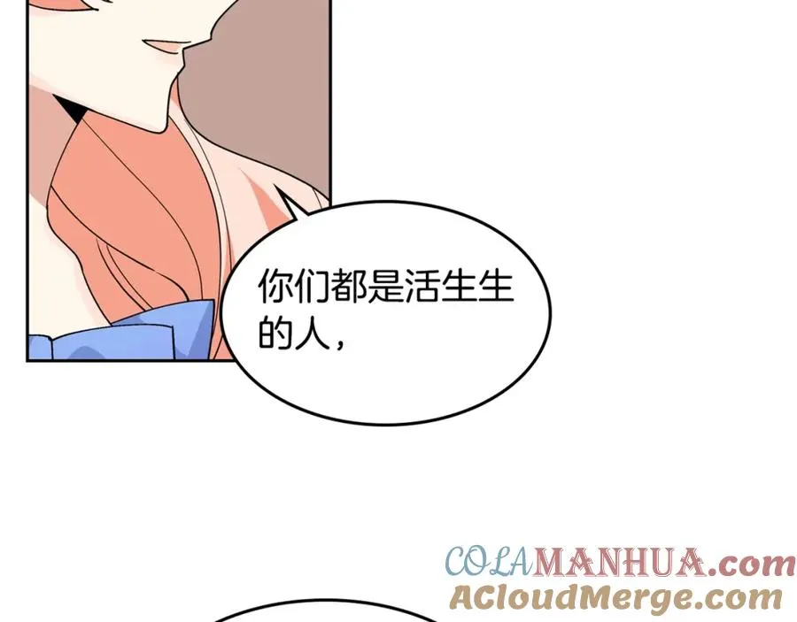 第43话 真正的我 第125页