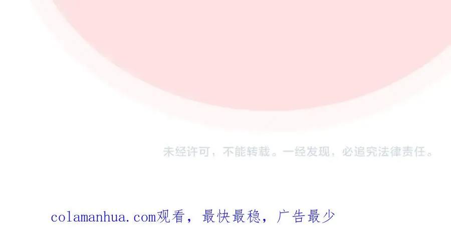 第43话 真正的我 第132页