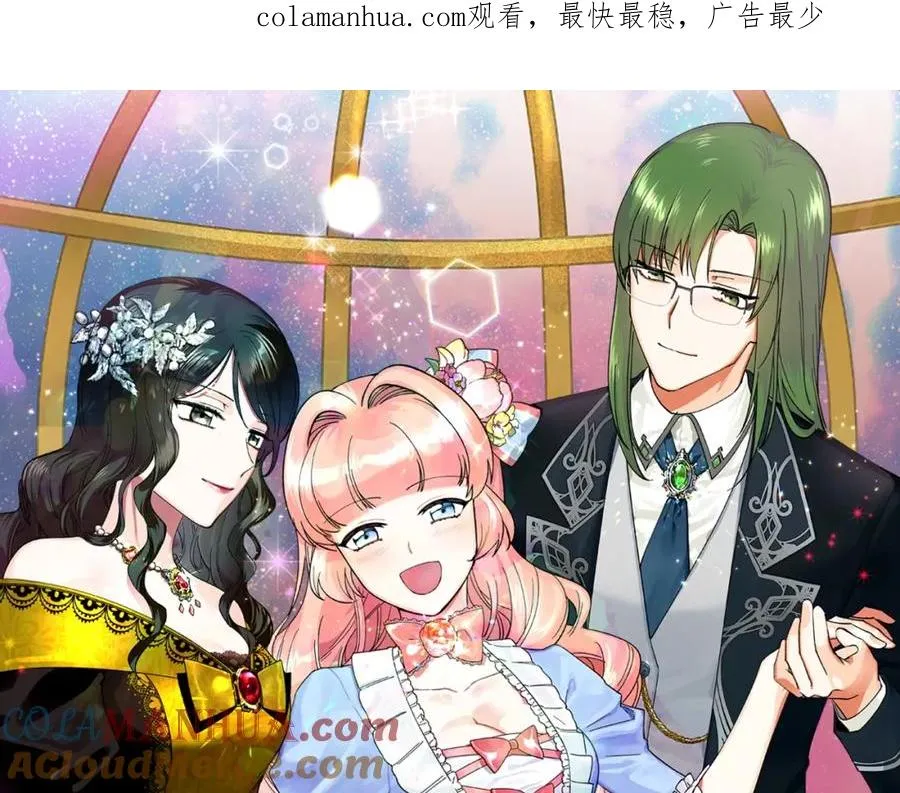 第44话 赎罪 第1页
