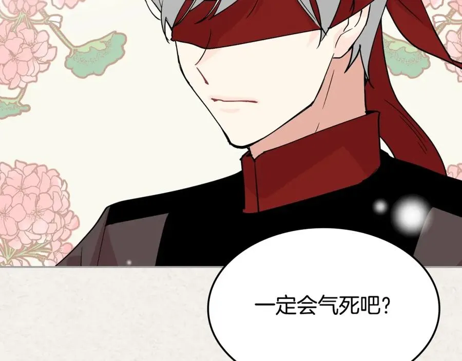 第44话 赎罪 第12页