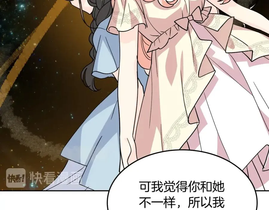 第44话 赎罪 第26页