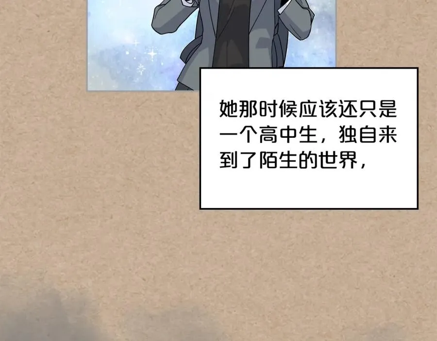 第44话 赎罪 第30页