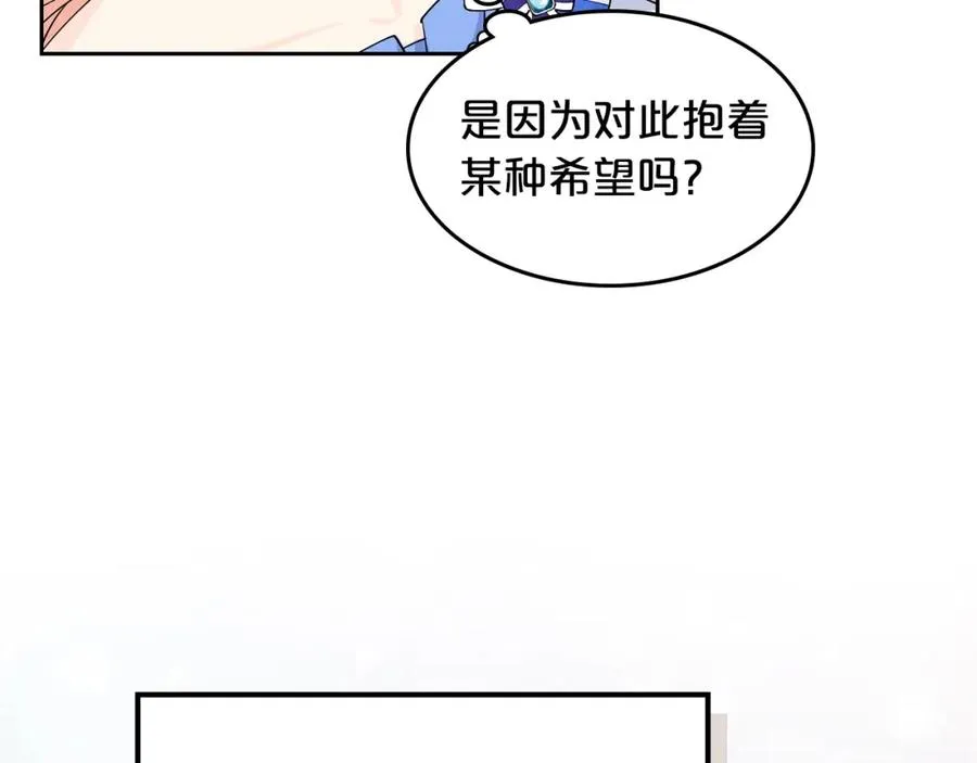 第44话 赎罪 第35页
