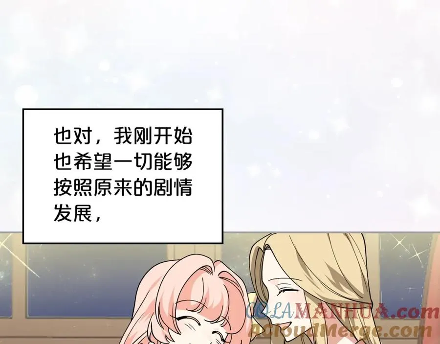 第44话 赎罪 第37页