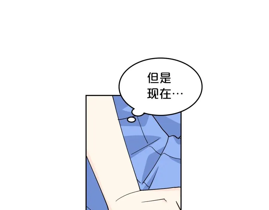 第44话 赎罪 第40页