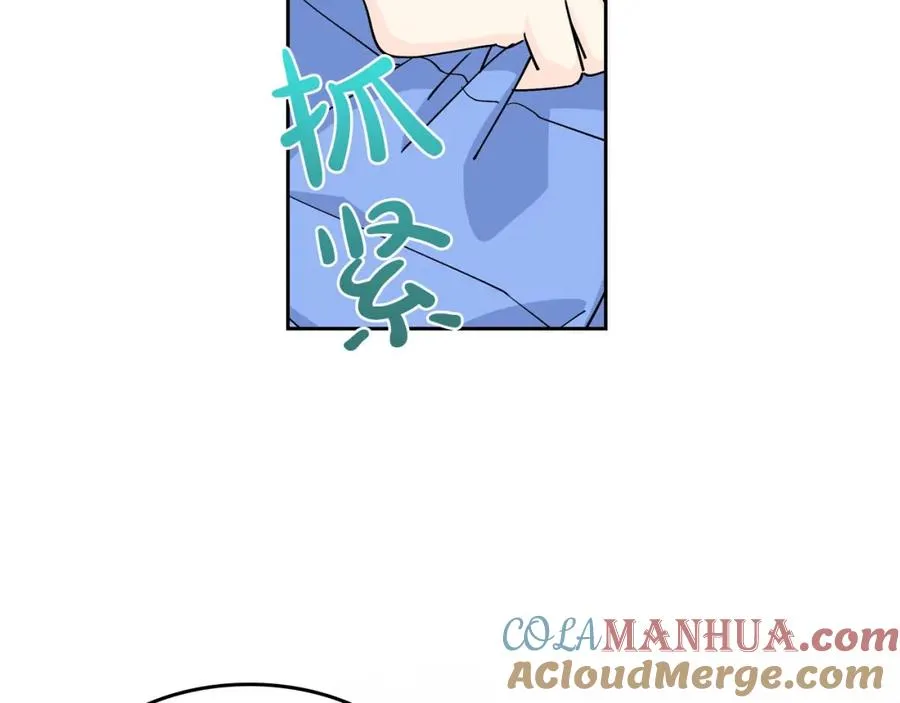 第44话 赎罪 第41页