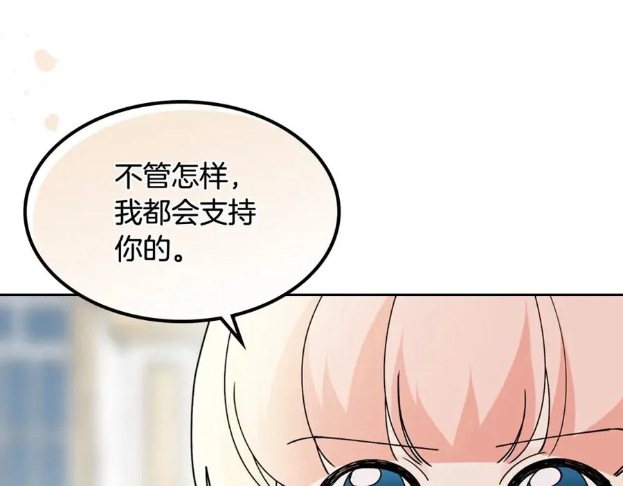 第44话 赎罪 第50页