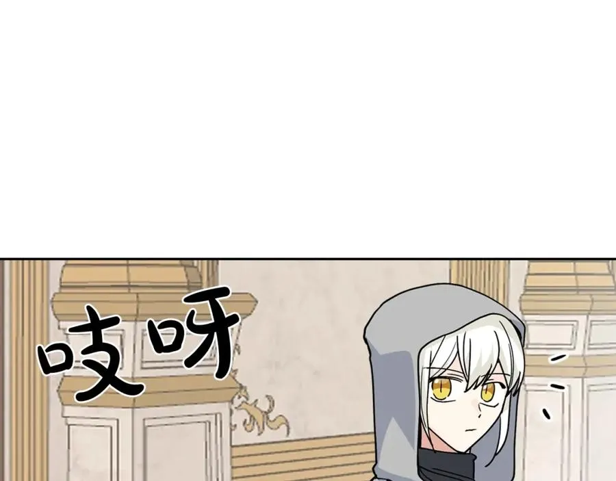 第44话 赎罪 第54页