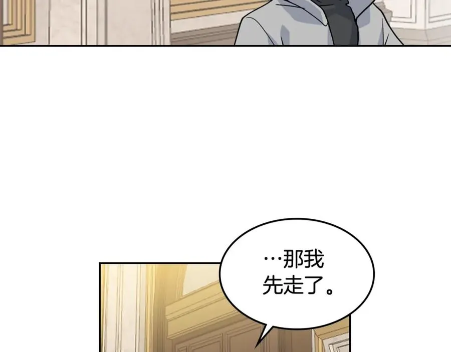 第44话 赎罪 第55页