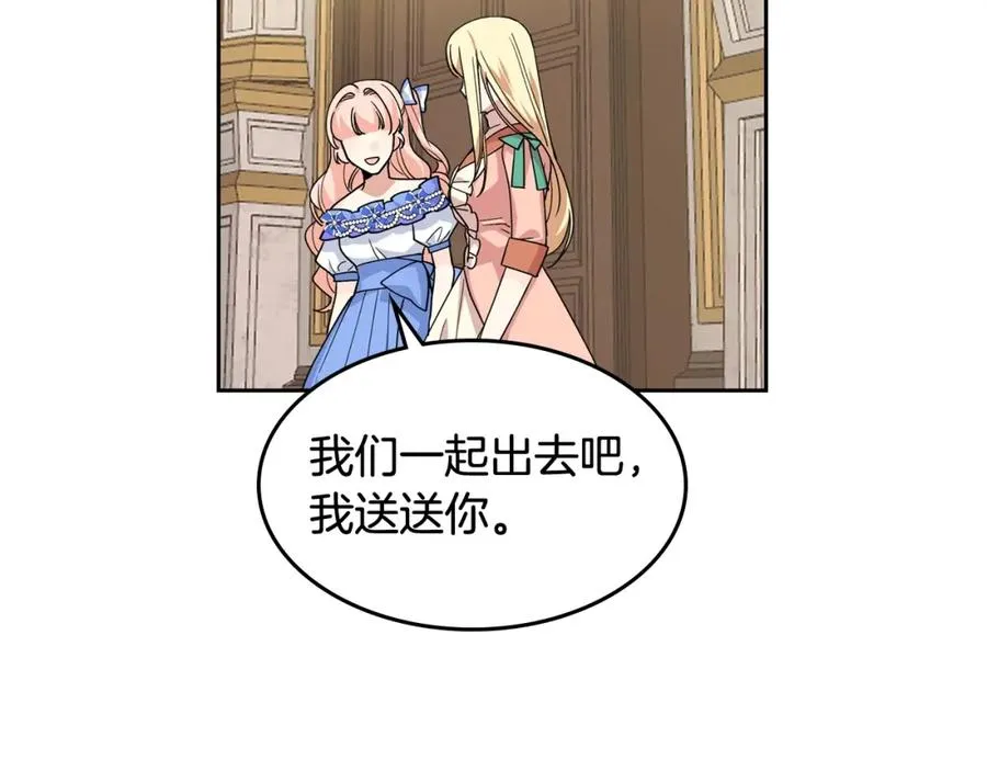 第44话 赎罪 第56页