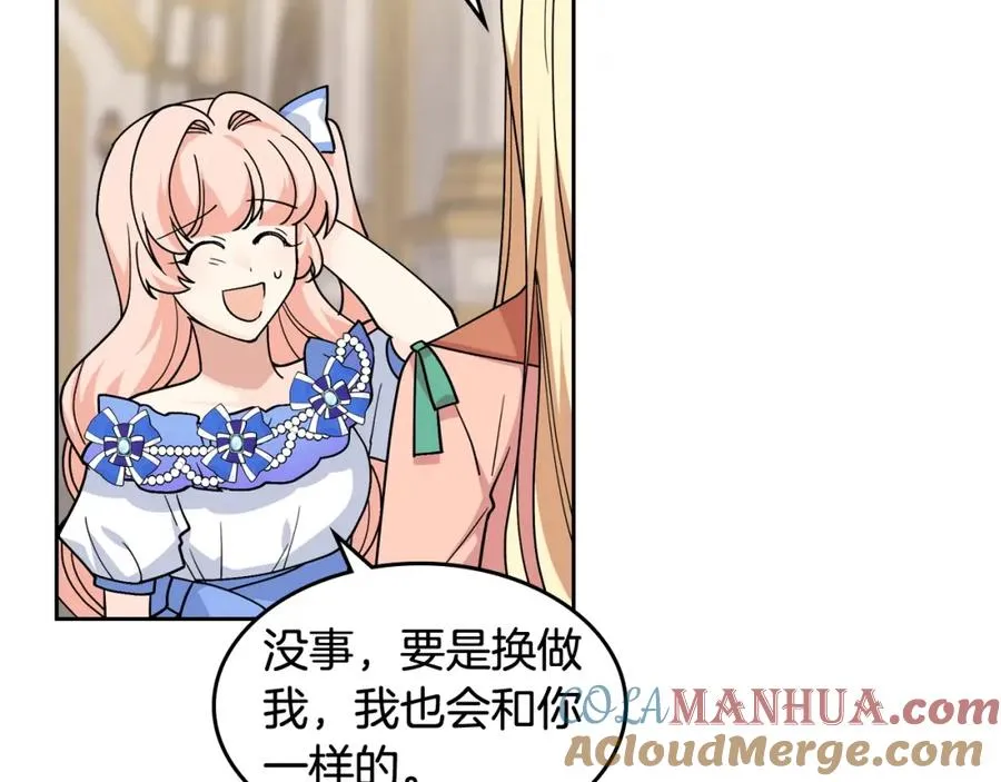 第44话 赎罪 第61页