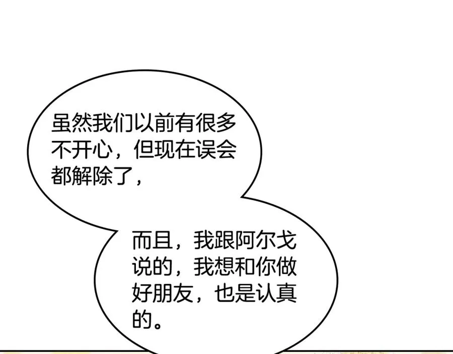 第44话 赎罪 第63页