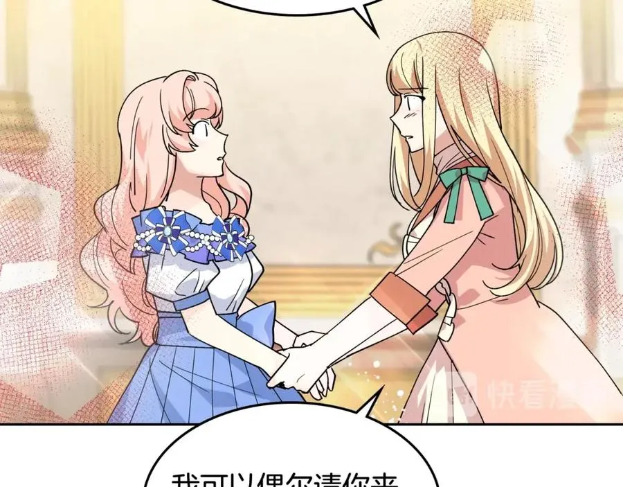 第44话 赎罪 第64页