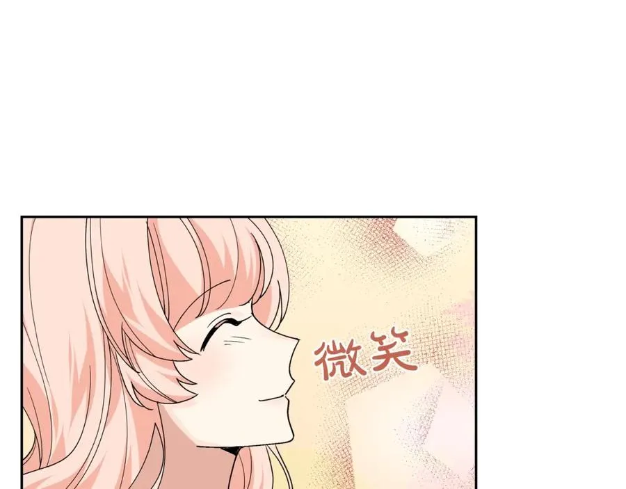 第44话 赎罪 第66页