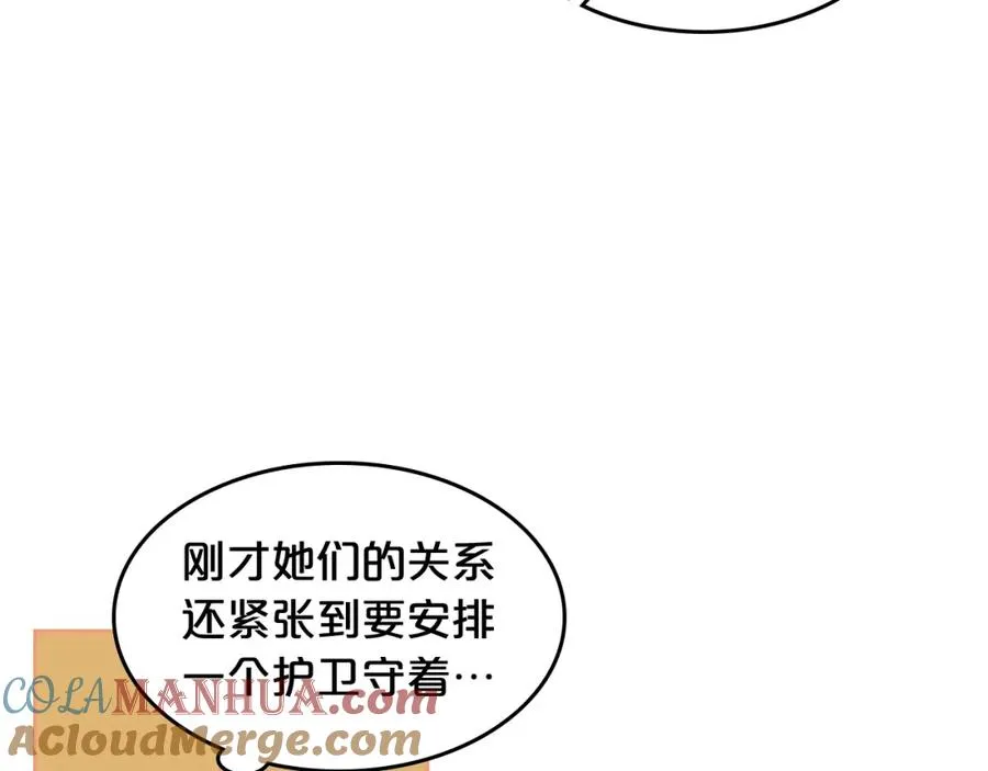 第44话 赎罪 第69页
