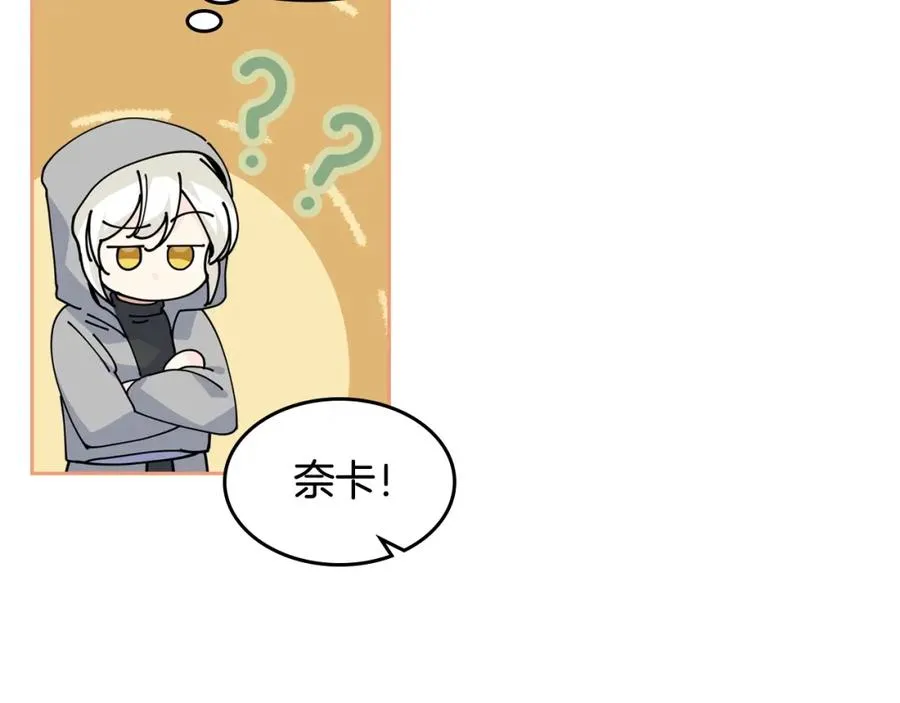 第44话 赎罪 第70页