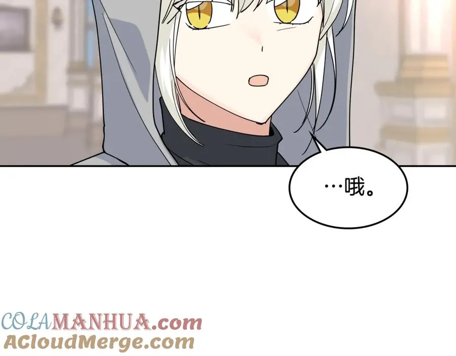 第44话 赎罪 第73页