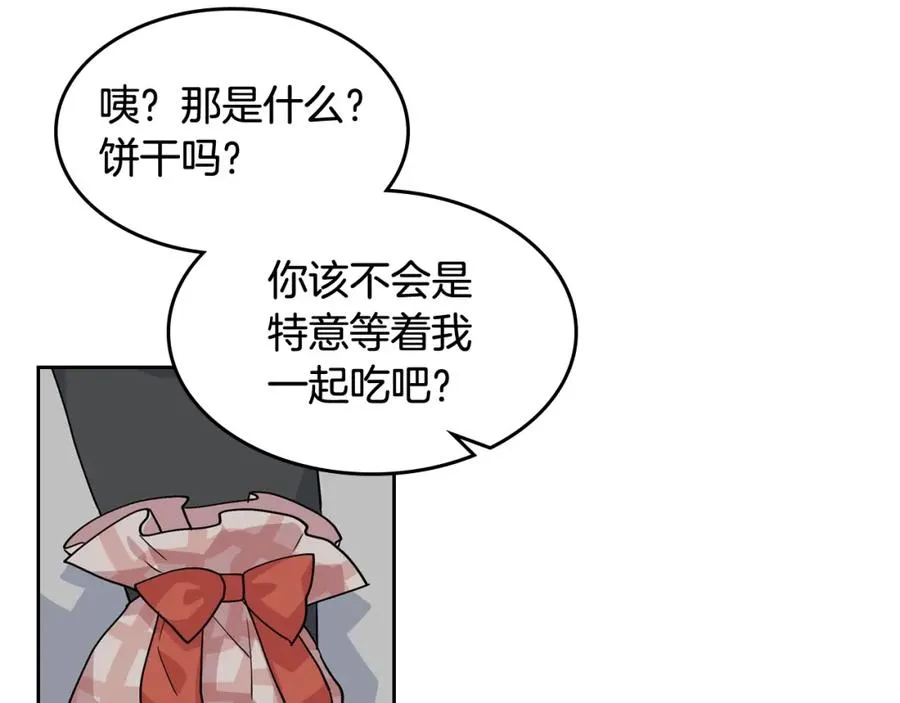 第44话 赎罪 第74页