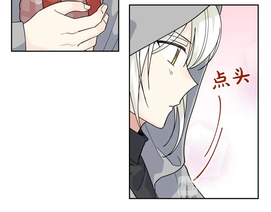 第44话 赎罪 第75页