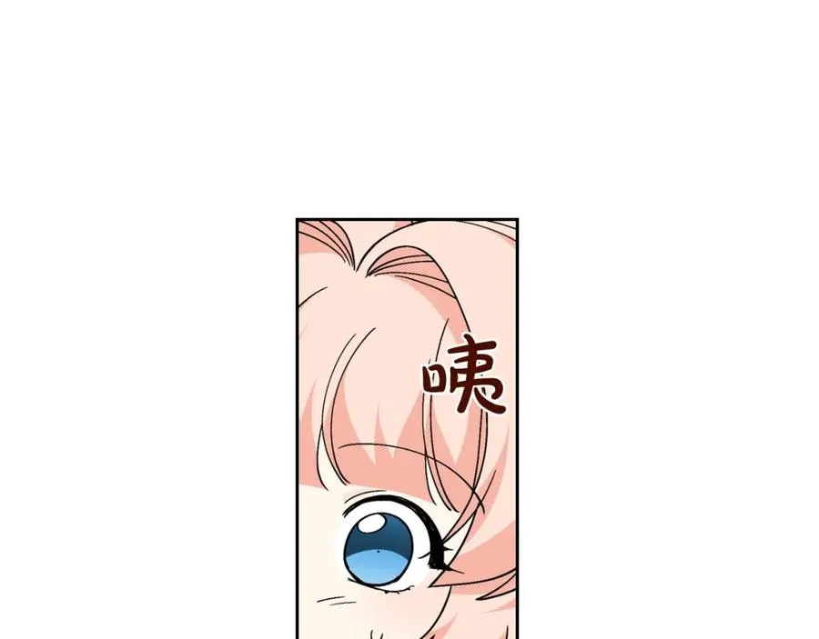 第44话 赎罪 第76页