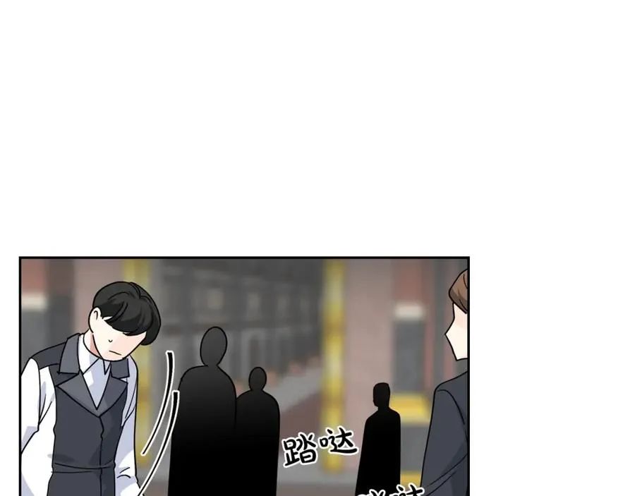 第44话 赎罪 第90页