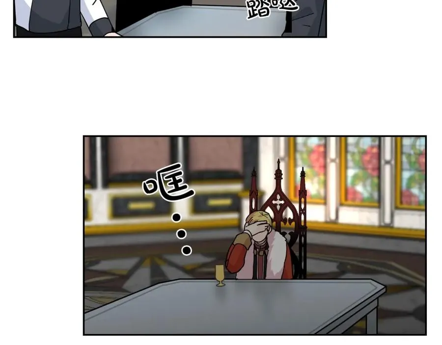 第44话 赎罪 第91页