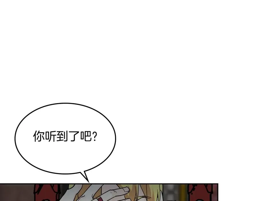 第44话 赎罪 第92页