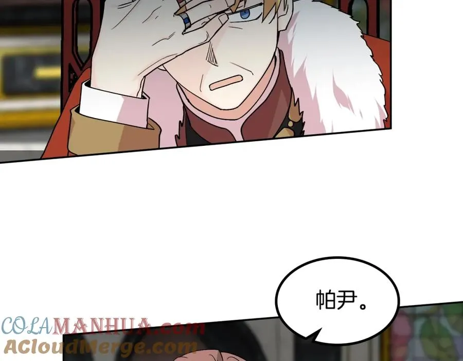 第44话 赎罪 第93页